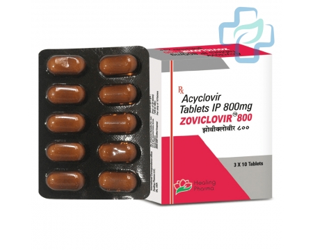 Ακικλοβίρη (Aciclovir)