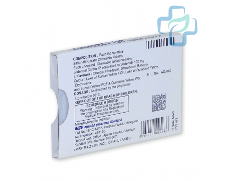 Kamagra Μαλακές Κάψουλες (Sildenafil)
