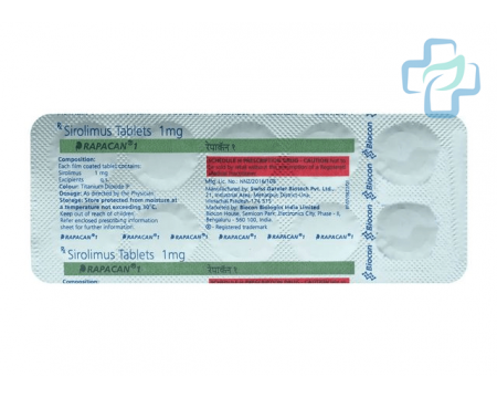 Ραπαμυκίνη (Sirolimus)