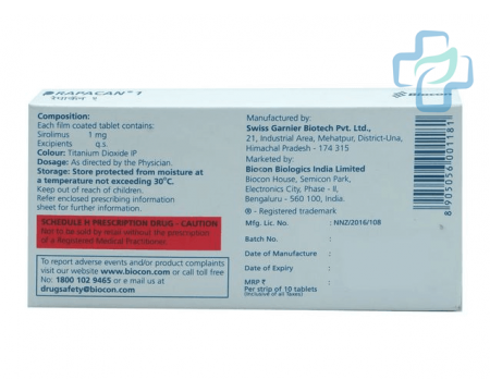 Ραπαμυκίνη (Sirolimus)