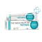 Κρέμα τρετινοΐνη (Tretinoin)