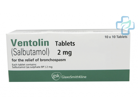 Ventolin Γενόσημο (Salbutamol Sulfate)